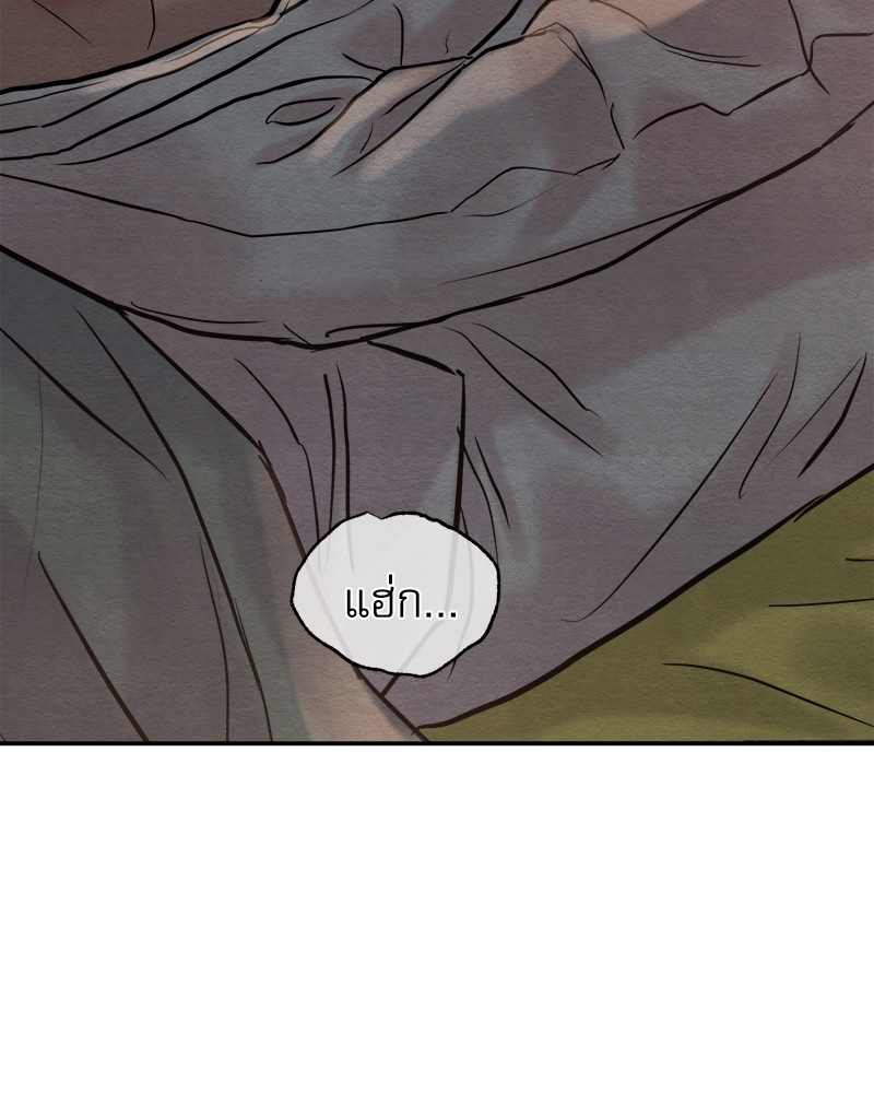 Painter of the Night 103 064